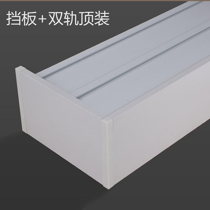 t装饰板1窗帘双轨穉1单遮挡铝合金盒窗帘滑轨t侧装穉挡板盒顶轨道