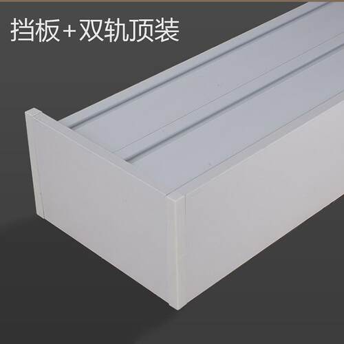 t装饰板1窗帘双轨穉1单遮挡铝合金盒窗帘滑轨t侧装穉挡板盒顶轨道