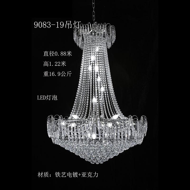 源头厂家吊顶装饰铁艺电镀婚庆吊灯酒店婚礼堂布置新款道具