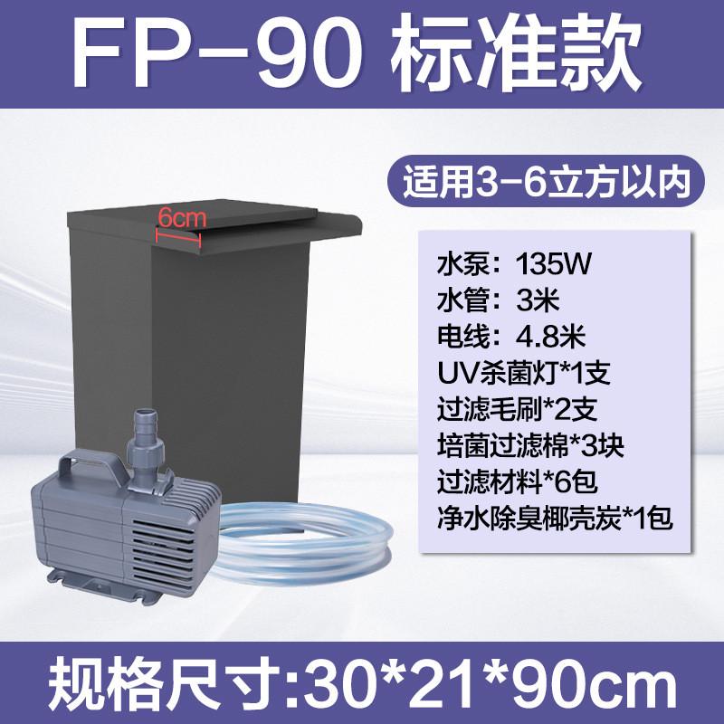 鱼池桶池鱼池过滤器水池净化过滤系统水循环过滤设备过滤器滤水景
