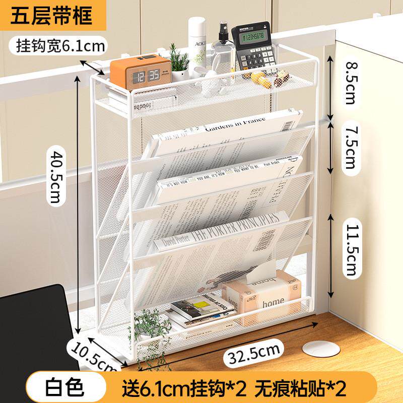 戟晔金属壁挂式文件架资料整理办公室桌面文件悬挂置物架挂墙文件