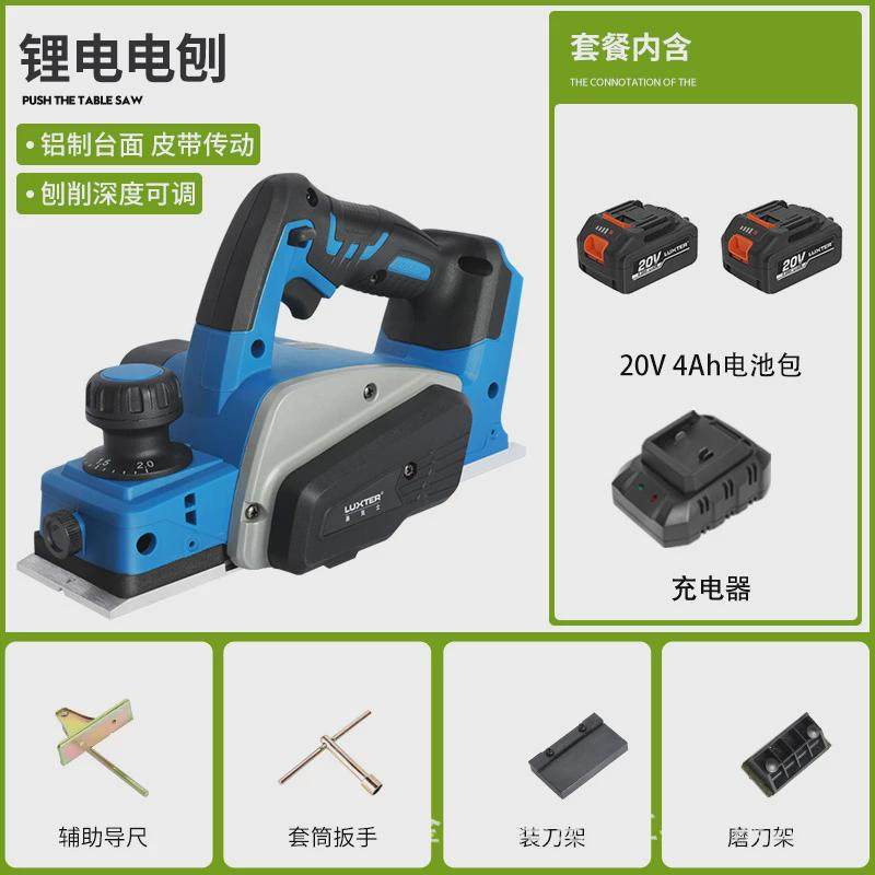 luxter洛克士手持式电刨刨手提双刨刀手推刨家用木工电动工具,五金/工具,电刨,淘宝优惠券,粉丝福利购,淘宝优惠卷
