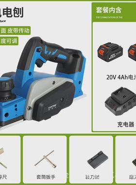 luxter洛克士手持式电刨刨手提双刨刀手推刨家用木工电动工具