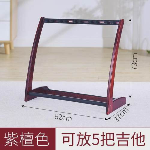 实木5头吉他排架多头展架电吉他3头架子琴行吉他展示支架放置架