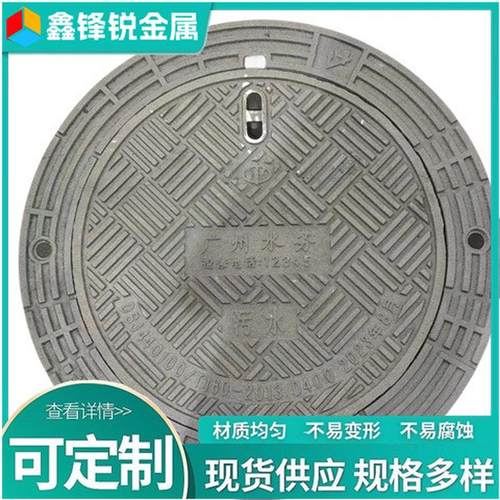 球墨铸铁700防沉降井盖道路重型井盖中国市政防沉降五防卡簧厂家