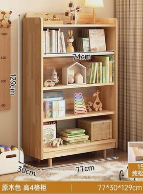 儿童书架绘本架矮柜实木幼儿园书柜格子柜落地置物架收纳储物柜子