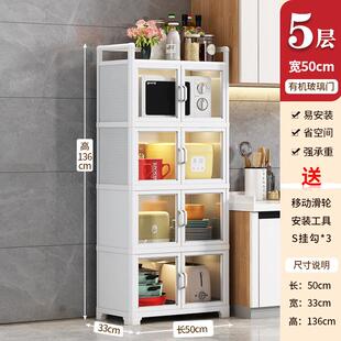 多功能铝合金家用边橱柜收纳柜子储物m^厨房置物架新款带门餐碗柜