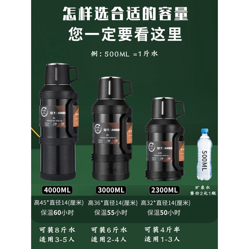 444Z超大容量保温水壶特大号3l真空杯户外4L车载旅行5升热暖