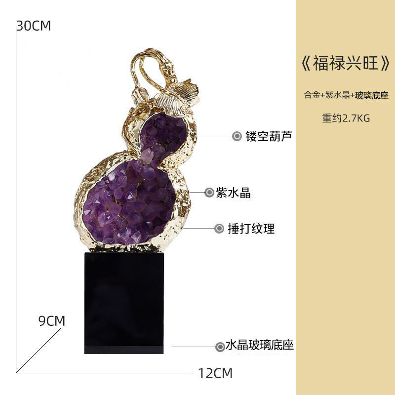 水晶葫芦摆件家居饰品客厅电视柜玄关酒柜装饰新居乔迁寓意好送礼