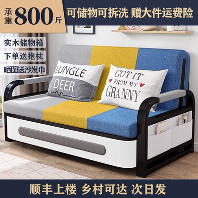 沙发床折叠两用单人双人2025新款小户型客厅储物棉麻布伸缩可阳台