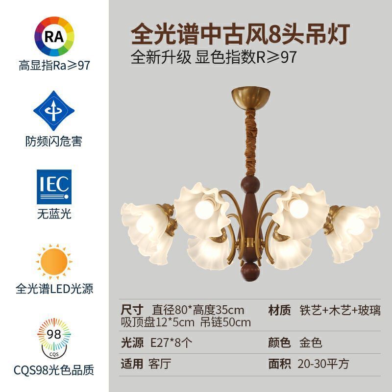 中古实木美式复古客厅吊灯灯具浪漫铃兰花朵玻璃高档卧室餐厅法式