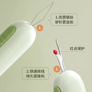 下单立减30 二合一老人双头穿针拆线器多功能插线器针线神器