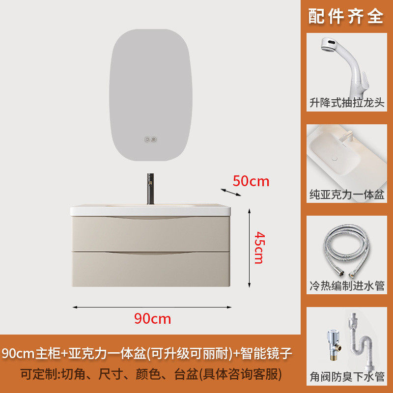 一体楒林简约可丽耐浴室柜组合实木卫生间梳妆洗脸洗漱台柏盆