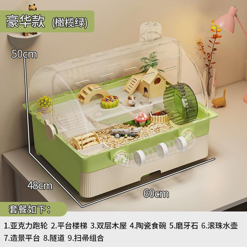 仓鼠笼子金丝熊专用超大豪华别墅饲养箱大空间抽屉式透明基础二层
