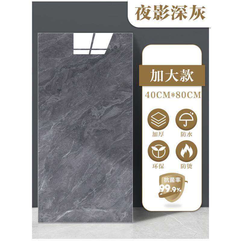 z54g大理石墙围墙贴防水装脏墙裙护墙板自防扣板仿瓷砖铝塑板自粘,家居饰品,软装墙贴,淘宝优惠券,粉丝福利购,淘宝优惠卷