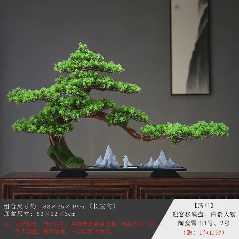 仿真迎客松摆件禅意客厅酒店玄关样板间枯山水景观新中式创意木雕