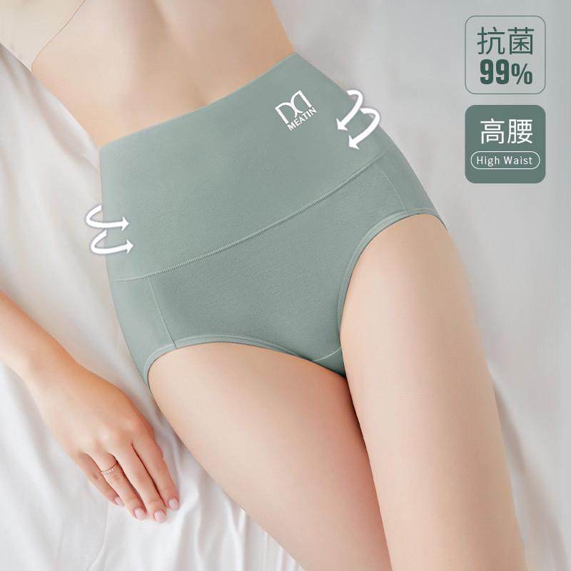 四季热卖美雅挺高腰纯棉内裤女抑菌裆提臀收腹三角内裤女厂家批发