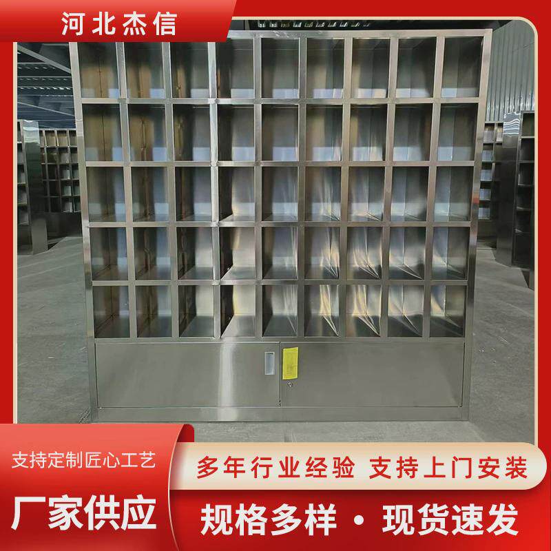 不锈钢水杯柜员工茶杯间柜茶水存放多格收纳柜不锈钢货架更衣柜