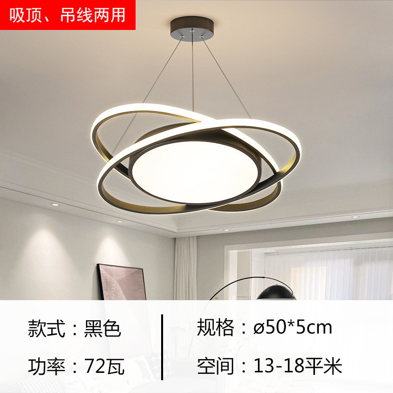 北欧简约现代吸顶灯客厅卧室房间书房餐厅灯轻奢家用吸吊灯具直销