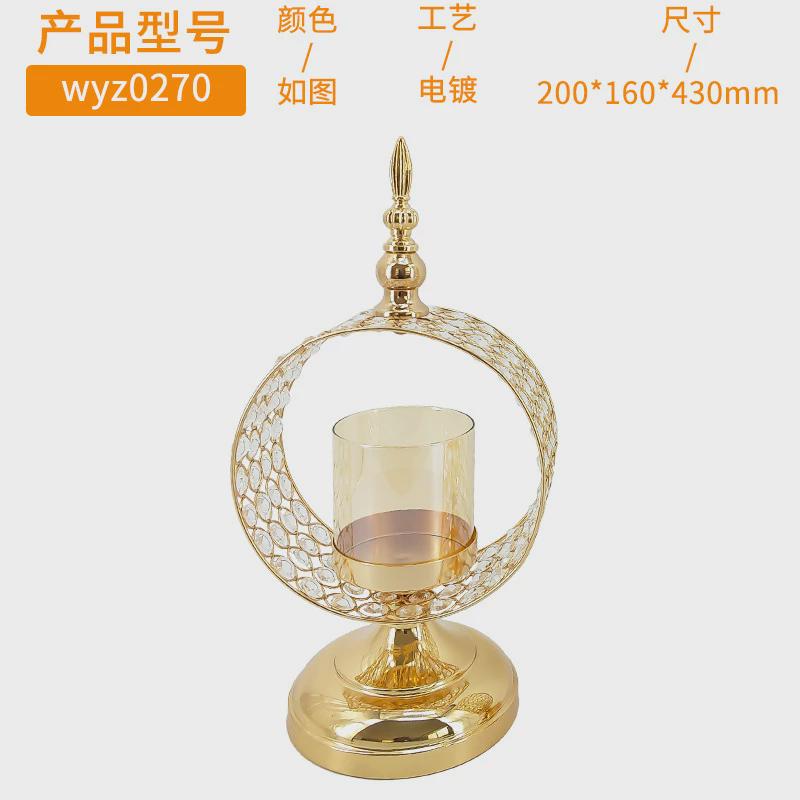 欧式复古金属烛台摆件奢华北欧简约现代铁艺餐桌样板房金色古铜