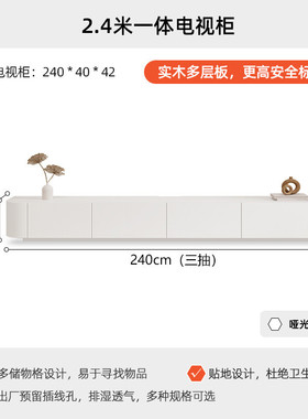 奶油风北欧落地电视柜茶几组合现代简约小户型白色客厅烤漆电视柜