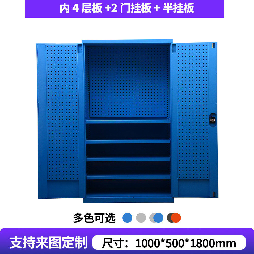 五金工具柜车间工厂重型工具柜双开门带抽屉工具柜维修车间收纳柜