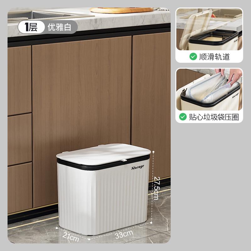 厨房垃圾桶家用大容量滑盖可移动双层高款免可专用日式弯腰置物架