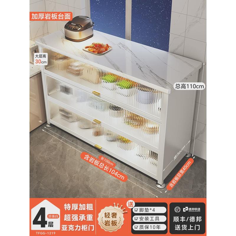 岩厨房置物架多层操作台板落地家用多功能锅碗餐边储物收纳柜子