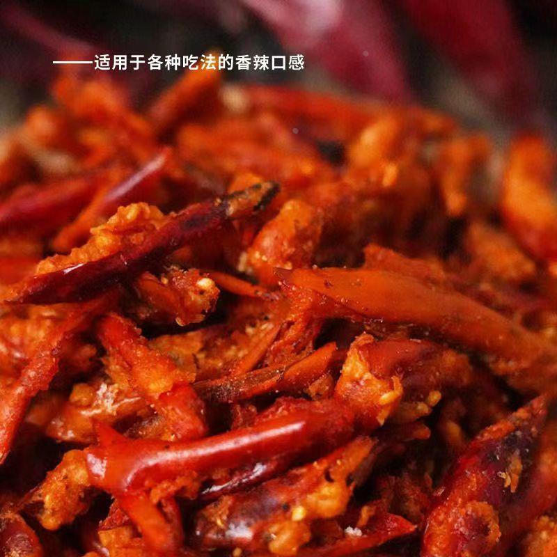 汉小二香辣脆贵州特产香酥辣椒香辣脆炸辣椒休闲零食下酒下粉面