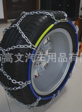 供应简易双轮金属防滑链耐磨面包车金属防滑链4WD390