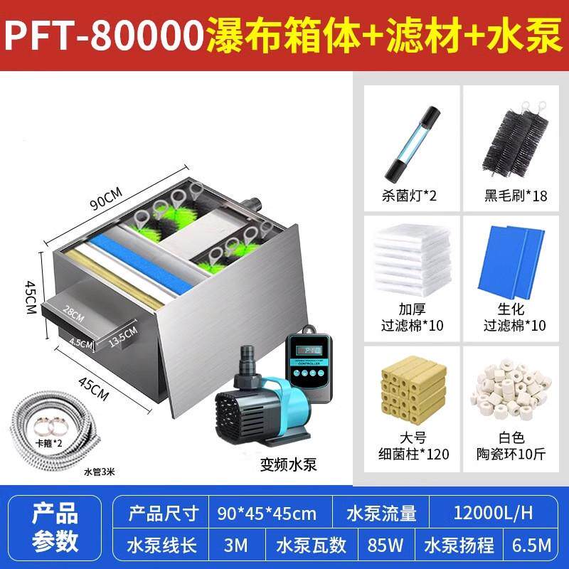 疯狂水草鱼池过滤箱不锈钢净水循环过滤系统鱼缸过滤器外置过滤桶