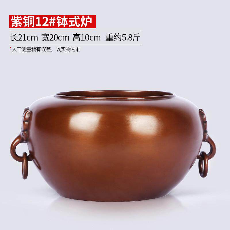 铜欣祥紫铜钵式炉双耳熏香炉家用办公室工艺品摆件