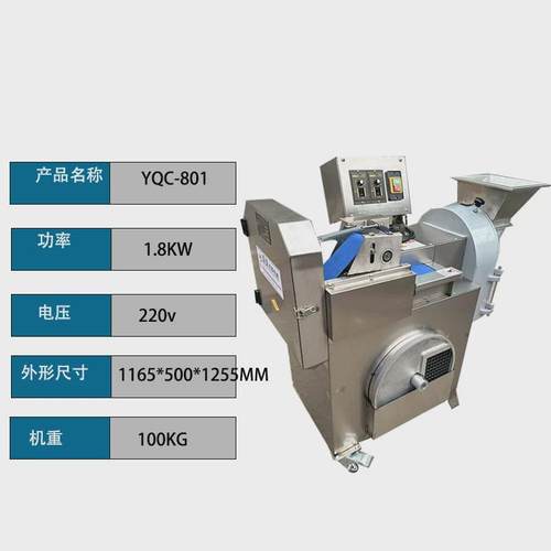 多功能850双头切菜机全自动切丁切段切片切丝工厂食堂商用切菜机