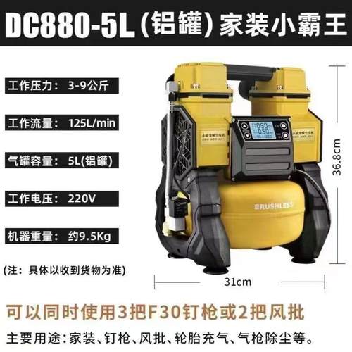 无成铁刷永磁变频空压机新款气泵小型无油高压木工喷漆压缩机