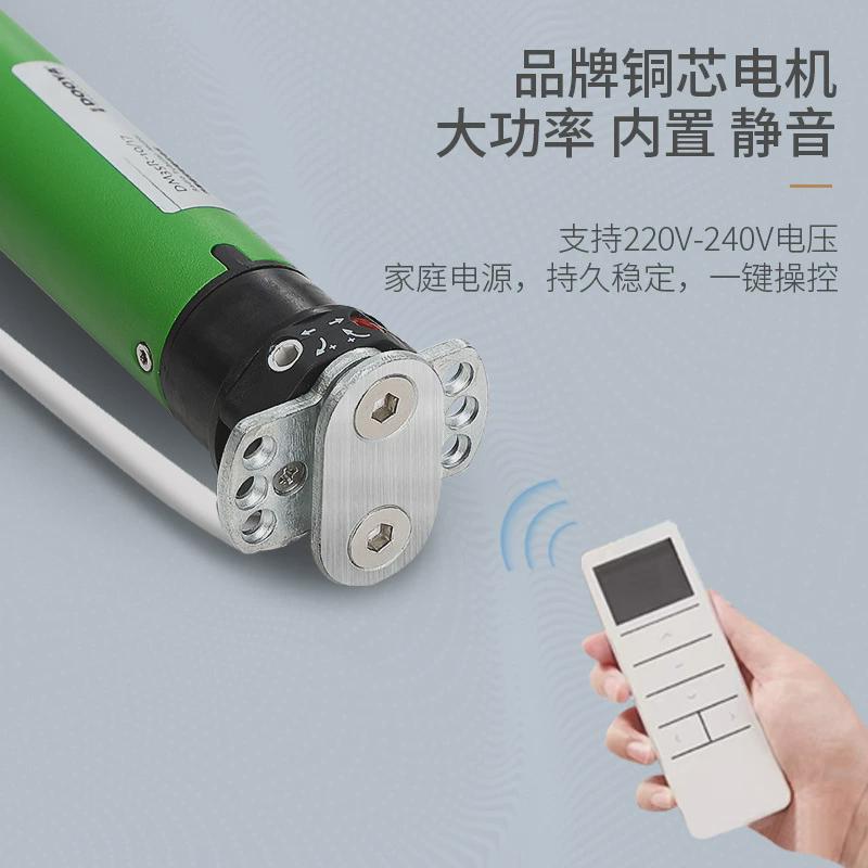 靓巢智能电动升降阳台卷帘办公室天台防风户外防雨隔热遮阳窗帘