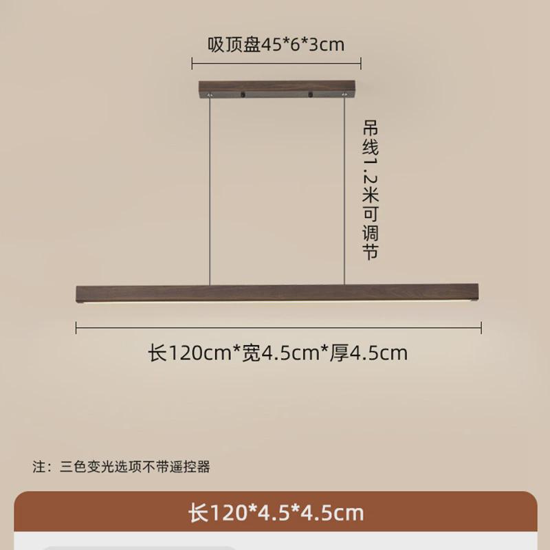 新中式茶室吊灯简约一字长条黑胡桃实木餐厅原木吊灯
