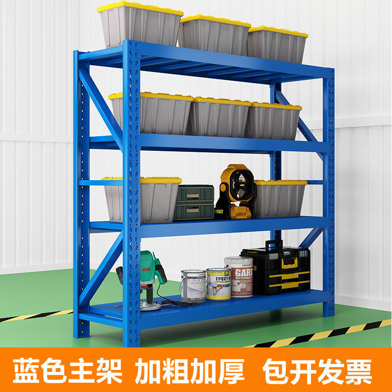 仓储货物多层仓库重型家用储物间收纳架超市金属货架置物架架铁架