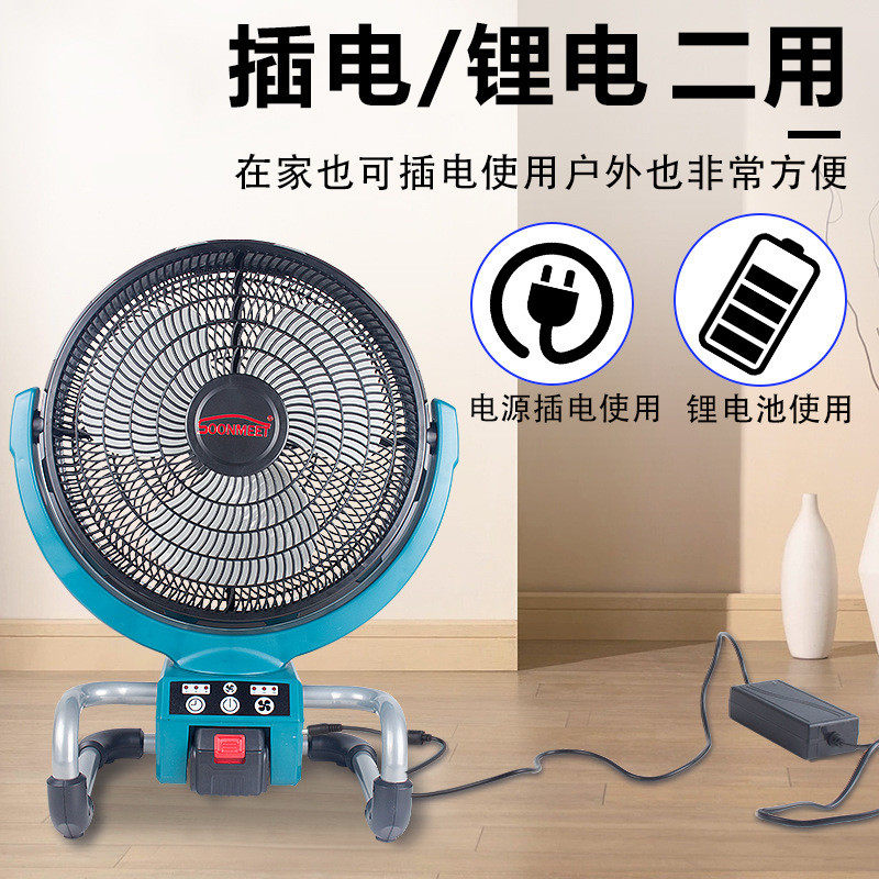 户外电风扇充电锂电台式摇头落地扇家用长续航大风量落地扇便携式,农机/农具/农膜,播种栽苗器/地膜机,淘宝优惠券,粉丝福利购,淘宝优惠卷
