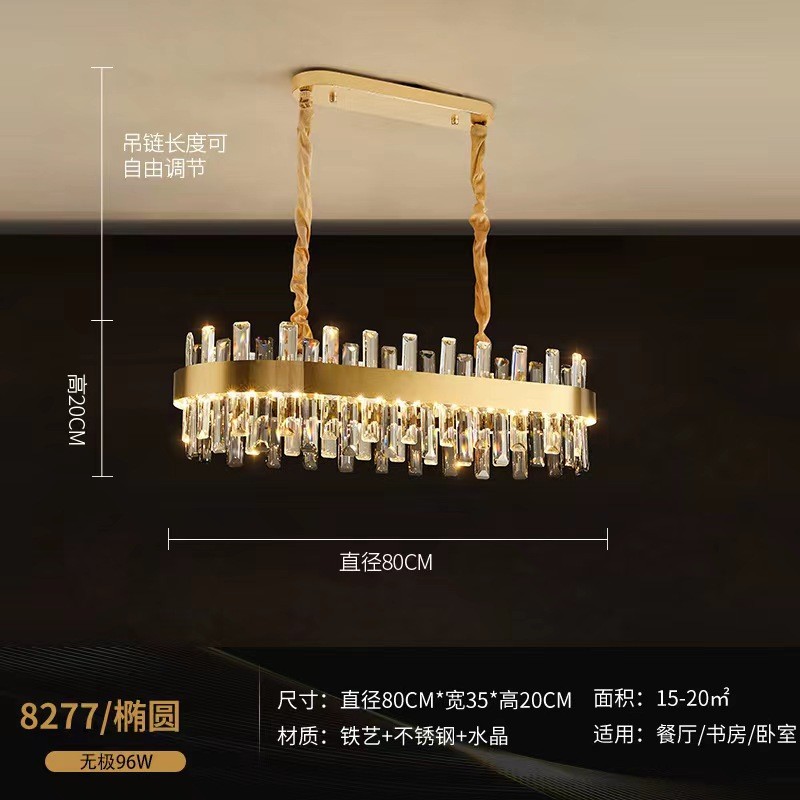 新款水晶吊灯客厅轻奢主灯后现代奢华大气卧室灯现代简约创意餐厅