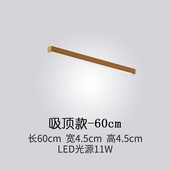 过道现代风灯明装 无主灯led长条灯日式 玄关入户衣帽间实木吸顶具