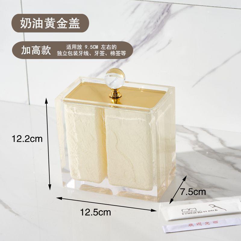 轻奢透明牙签盒牙线收纳盒棉签盒棉棒家用高档牙签筒北欧二合一桶