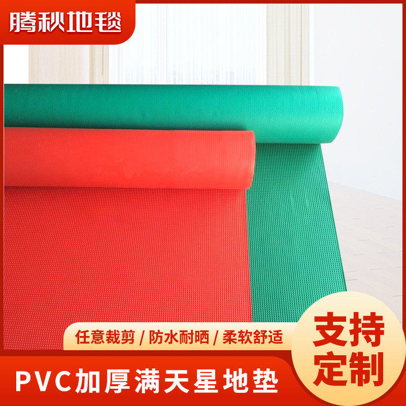 地垫pvc可裁剪防水塑胶浴室用厨房客厅大门卫生间防滑地垫防滑垫