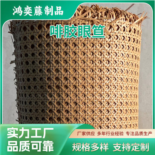啡胶眼笪PE塑料仿真藤编六角八角网孔家具墙面装饰装修材料辅料