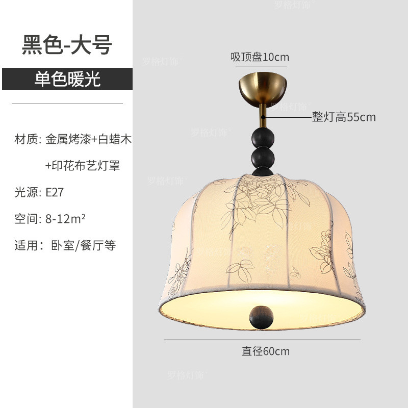 法式复古吸顶灯卧室灯主浪漫温馨南洋美式客厅书房灯布艺轻奢吊灯