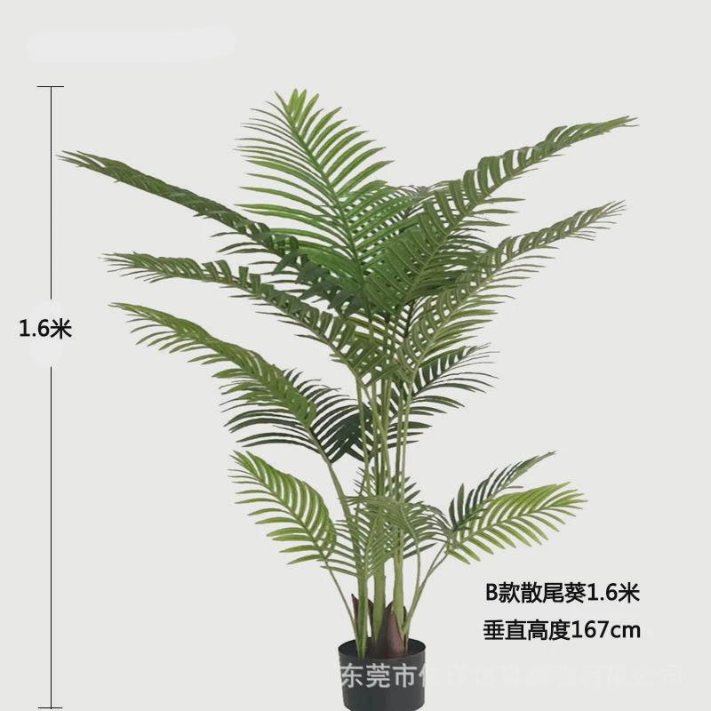 厂散尾葵绿植盆栽室内客厅凤尾葵仿真绿植造景装饰家居绿植仿真