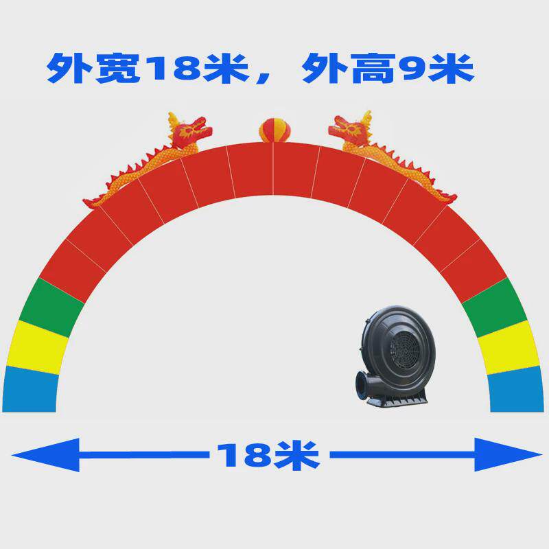 拱门开业气球双龙充气店铺门口装饰庆典活动彩虹门气拱门结婚