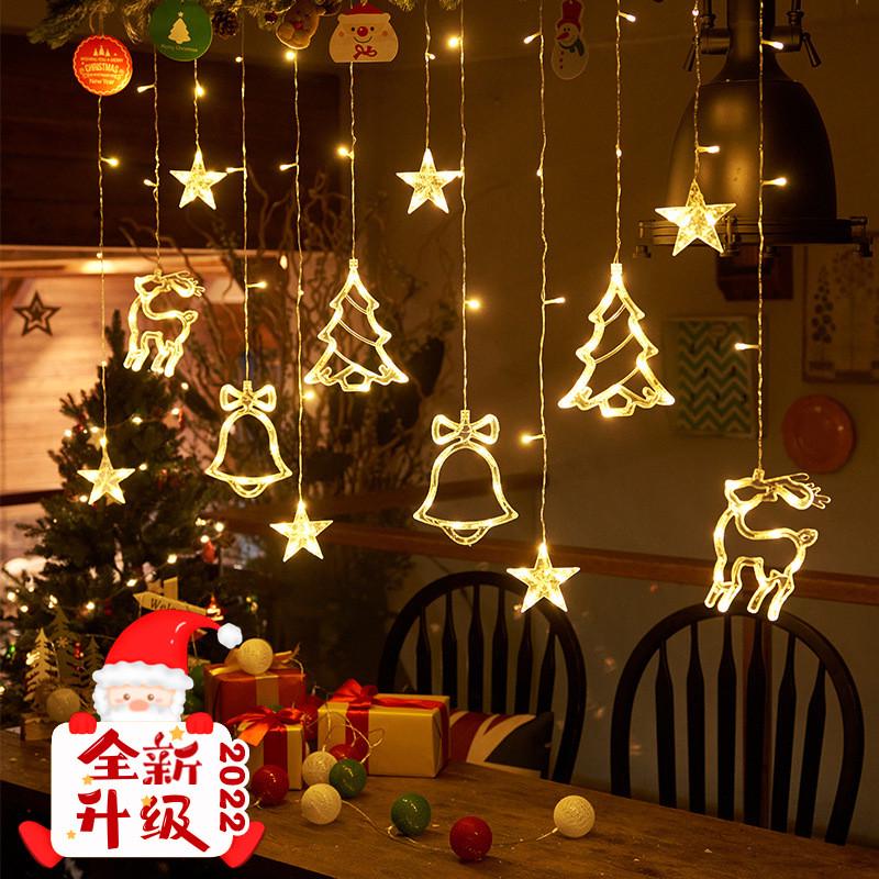 圣诞窗led彩灯闪灯串灯星星太阳能窗帘灯房间装饰布置圣诞树挂饰