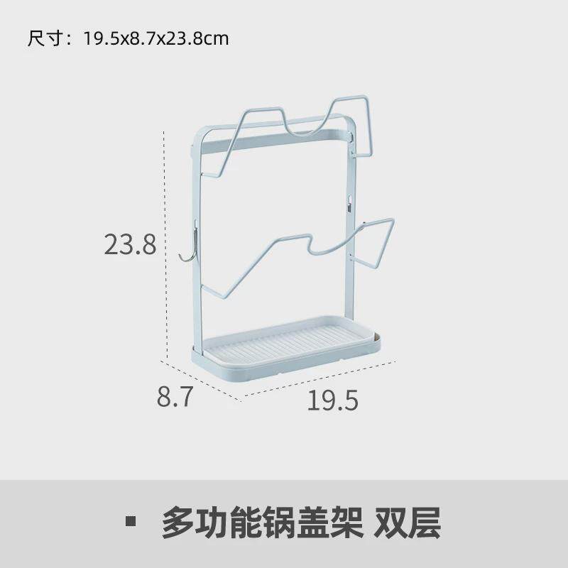 xei3【免打孔,稳固不掉落】吸盘多层锅盖架厨房壁挂式砧板沥水置