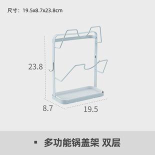 xei3【免打孔，稳固不掉落】吸盘多层锅盖架厨房壁挂式砧板沥水置