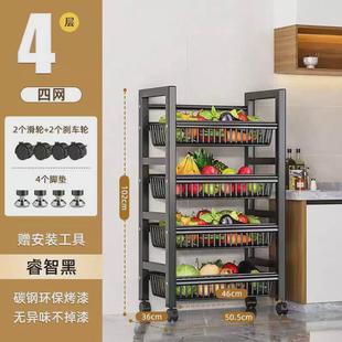 功能橱柜储物架厨房多置物架家用落地多层餐边柜果蔬收纳架菜篮子